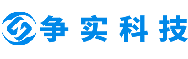 宜春互联网医院建设与牌照申请专家|争实科技有限公司